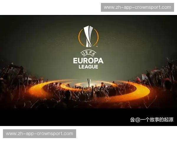 欧联2024分组：群雄逐鹿，谁将点燃欧洲夜晚？
